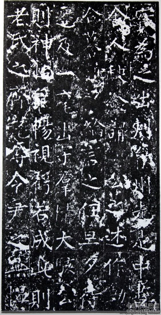 柳公权《冯宿碑》