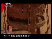 《发现真相》2013-11-01 解密帝王陵—窦绾墓