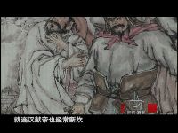 《探索发现》寻找曹操墓（一）乱世真雄