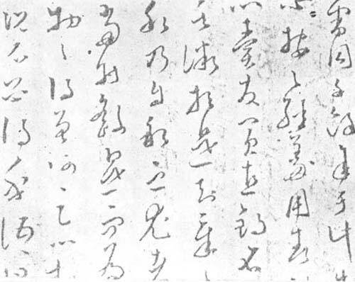 文天祥的《谢昌元座右辞》书法作品欣赏介绍